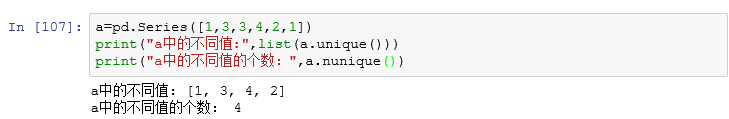 Pandas中的unique()和nunique()函数区别详解