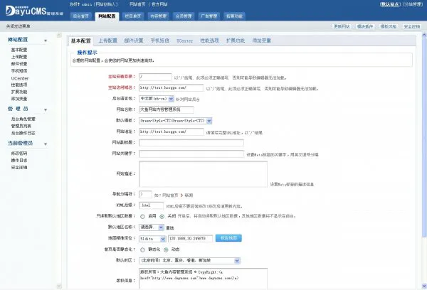 PHP简约大气绿色食品水果企业网站源码