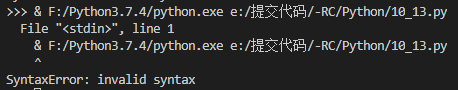 SyntaxError invalid syntax.png