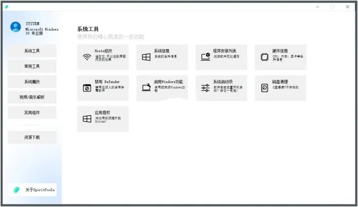 哎哟图片转换器(免费批量图片格式转换器)