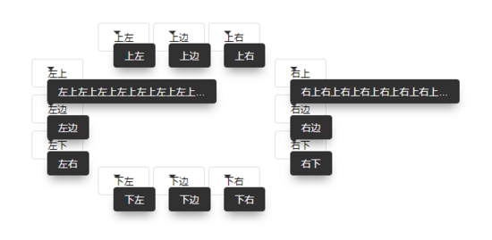 HTML+CSS实现tooltip悬浮文字提示效果的示例代码及方法