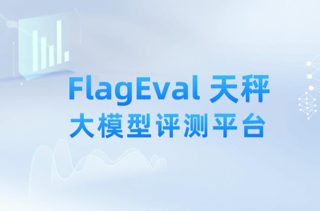 FlagEval