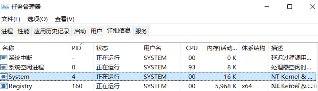 解决Nginx启动时80端口被占用的问题