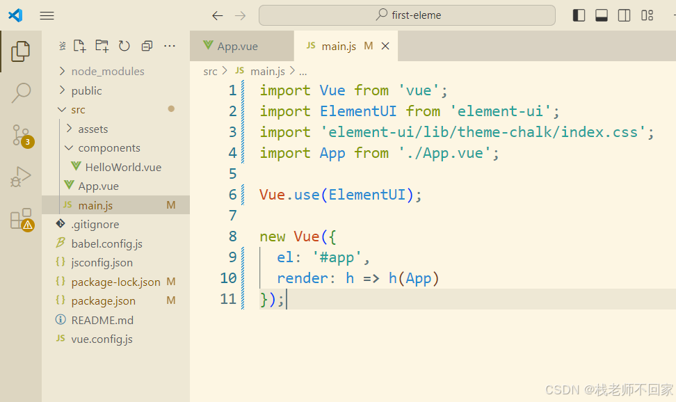 Element UI 入门指南：快速构建高效 Vue 应用