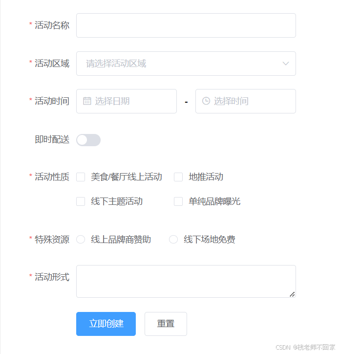 Element UI 入门指南：快速构建高效 Vue 应用