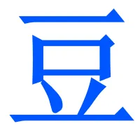 蓝豆打字