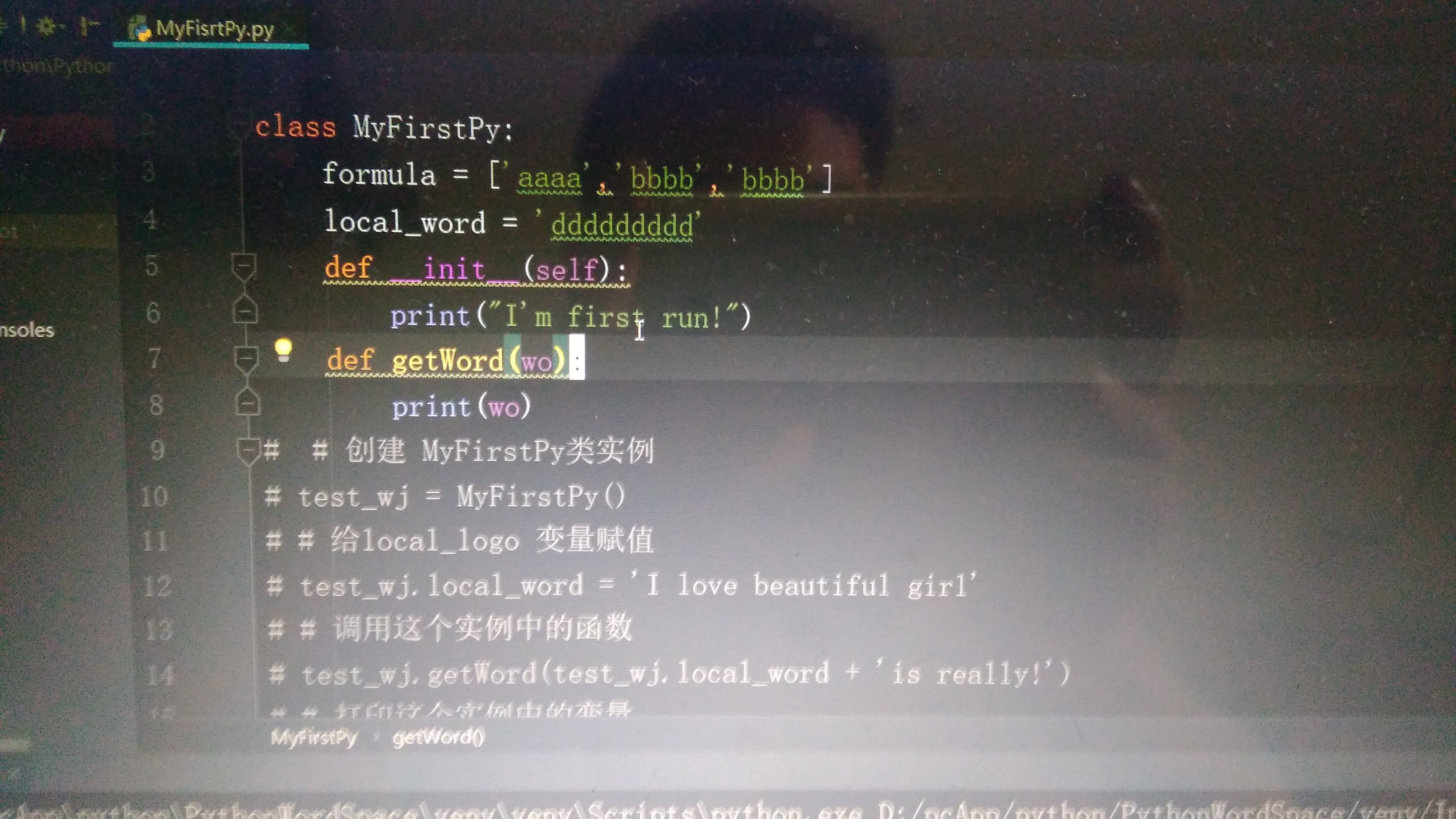 Python运行报错：IndentationError: expected an indented block的解决方法