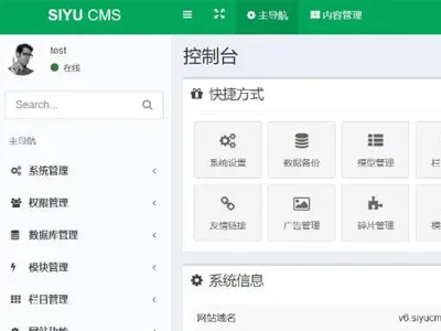 SIYUCMS下载_SIYUCMS(基于ThinkPHP的CMS内容管理系统) v6.1 源码下载