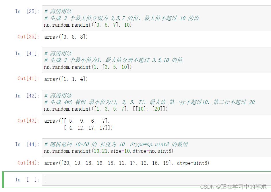 Python中生成随机整数的利器：numpy.random.randint()函数详解