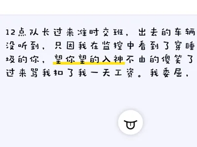 舔狗日记生成器HTML单页源码免费下载