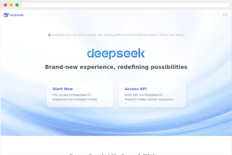 DeepSeek：深度求索推出的高性价比AI人工智能大模型