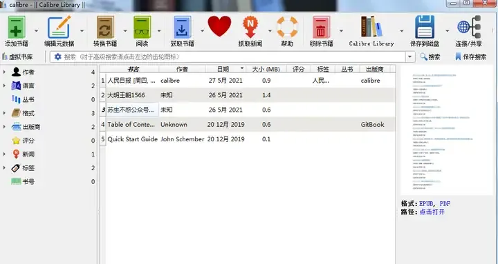 Calibre Ebook Viewer.webp