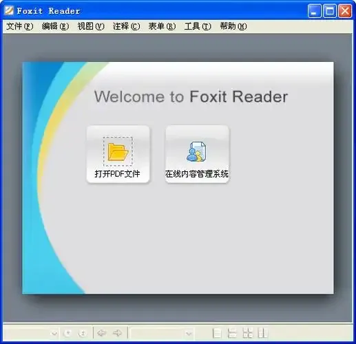 Foxit Reader.webp