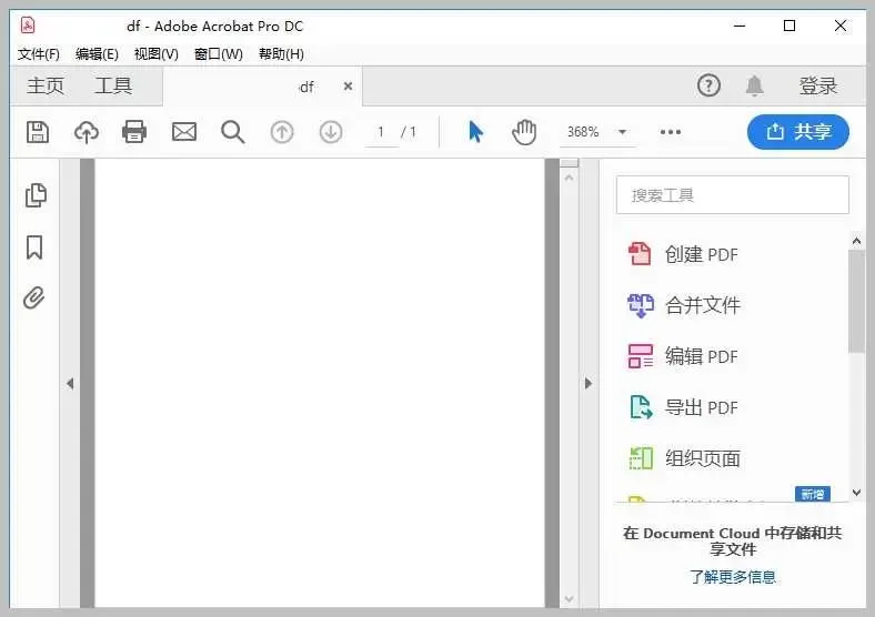 Adobe Acrobat Reader DC.webp