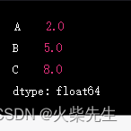 Python中axis=0与axis=1的方向差异详解