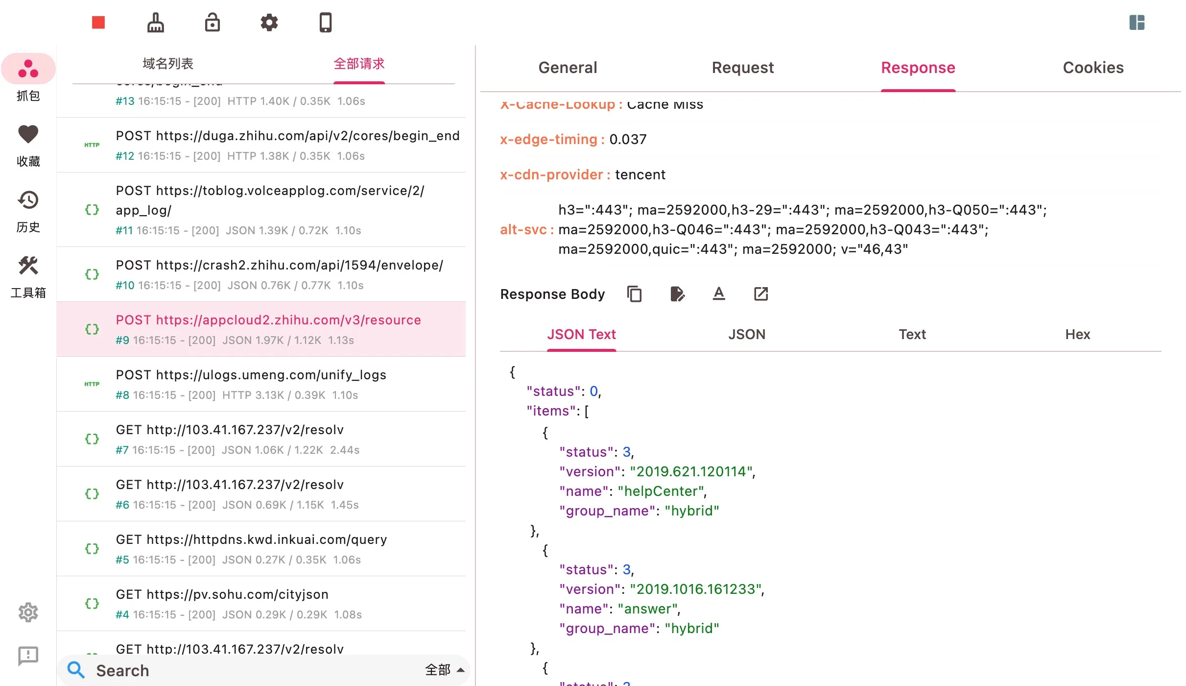 ProxyPin(开源免费网络抓包软件)