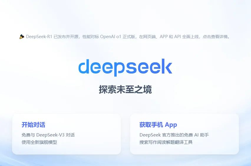 Deepseek.webp