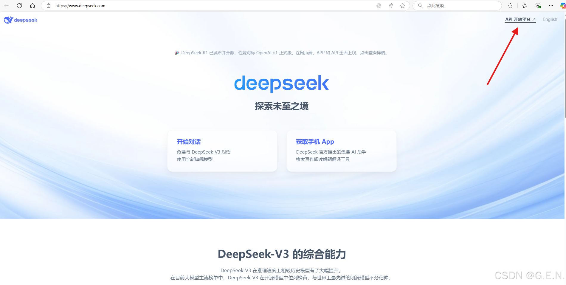 如何在PyCharm中集成DeepSeek实现AI辅助编程