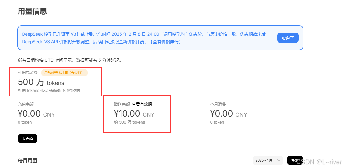 5分钟学会使用DeepSeek API搭建简易AI问答应用