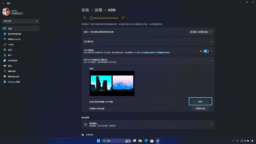 什么是HDR视频流？如何在Win11上正确启用HDR视频流的教程