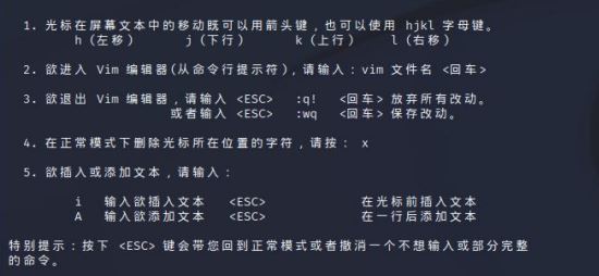 Vim编辑器入门到精通指南：如何高效使用Vim编辑器