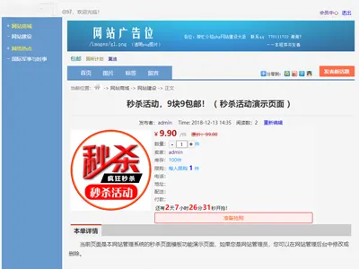 PHP最新仿天涯论坛系统网站源码免费下载