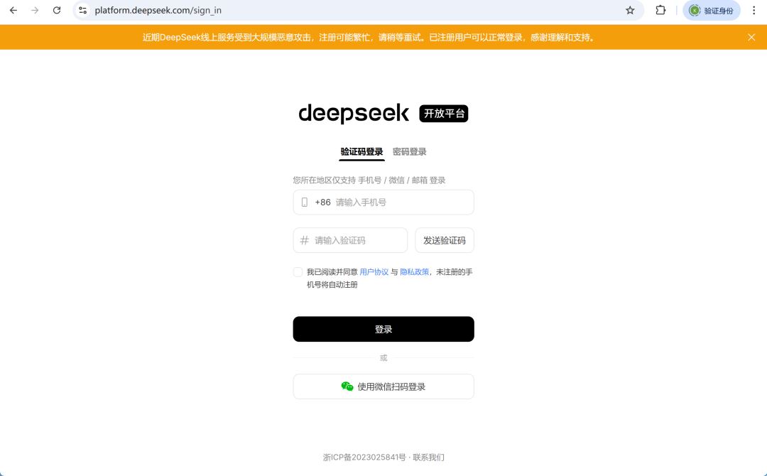 DeepSeek官方API怎么获取？一文详解DeepSeek官方API获取步骤