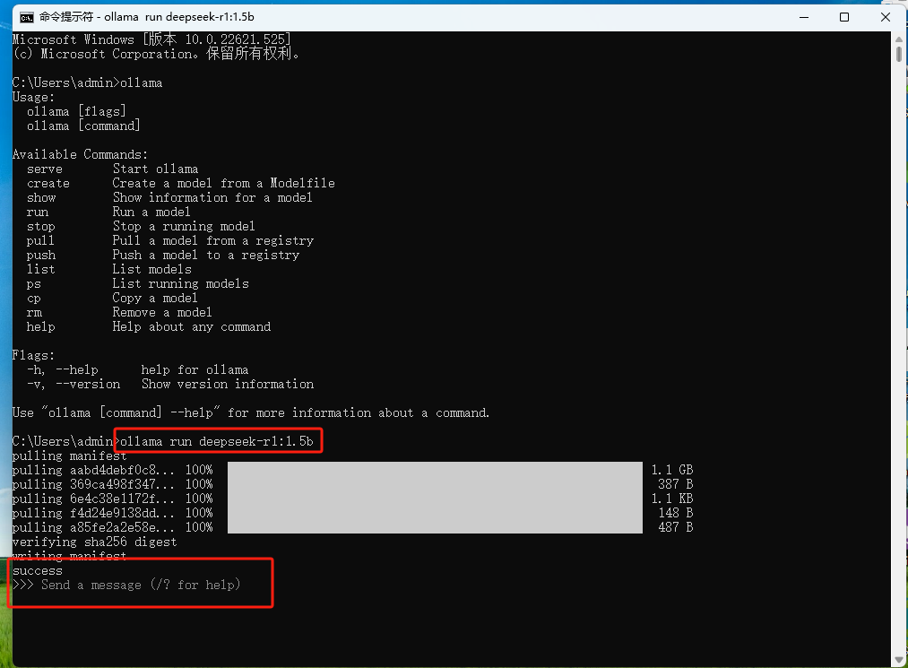 Windows电脑本地部署DeepSeekR1大模型全攻略