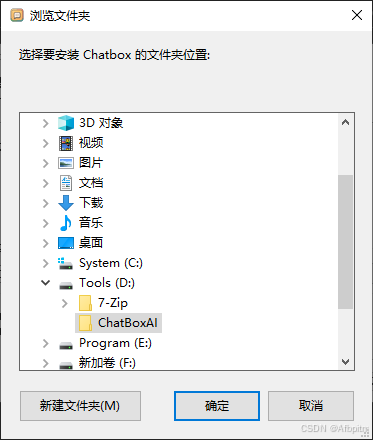 DeepSeek 本地部署指南：解决服务器繁忙和隐私问题