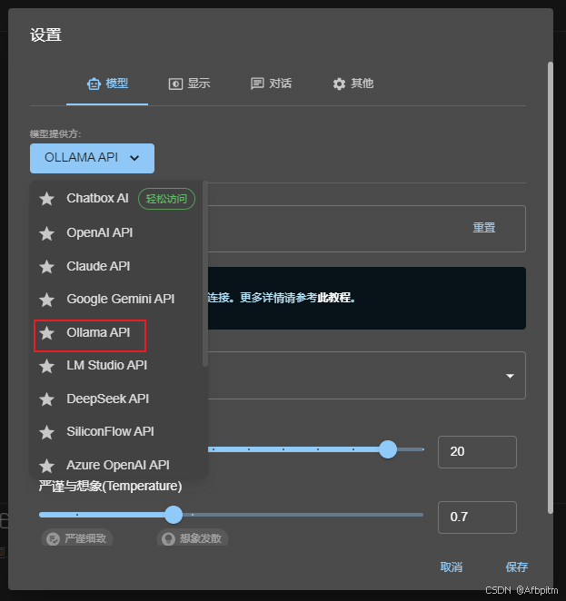 DeepSeek 本地部署指南：解决服务器繁忙和隐私问题