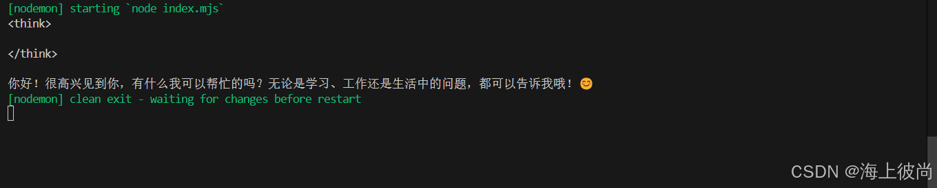 在Node.js环境下本地部署DeepSeek大语言模型全攻略