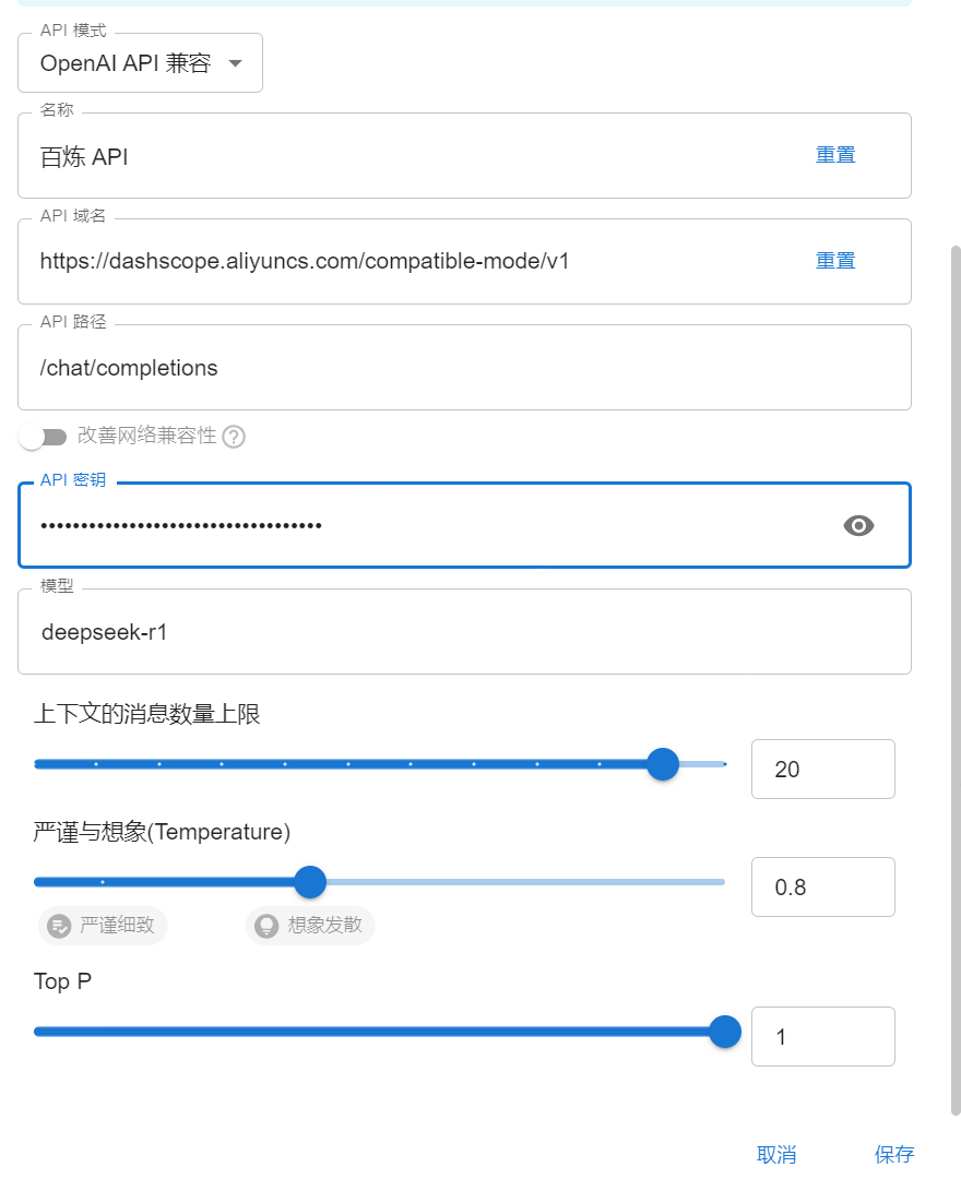 阿里云赋能：深度体验满血版DeepSeek-R1模型，尽享AI性能巅峰