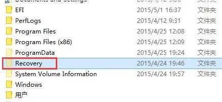 Recovery文件夹.webp
