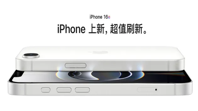 iPhone 16e.webp