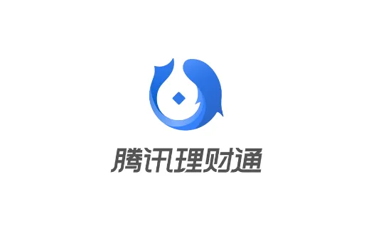 腾讯理财通.webp