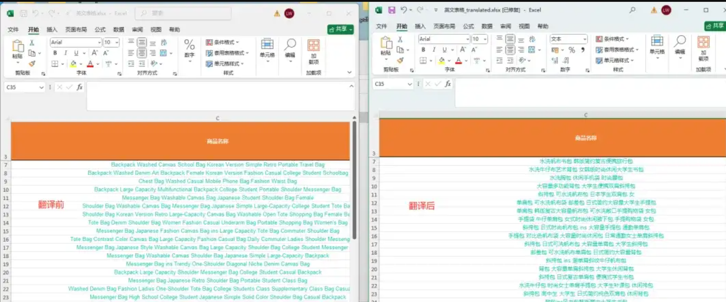 DeeplxFile：开源免费文档翻译工具，支持pdf、word、excel、ppt