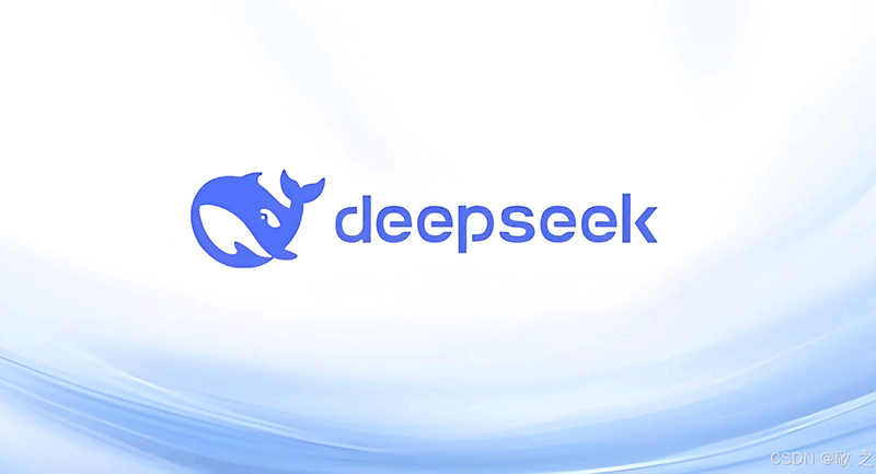 全方位解锁DeepSeek AI平台：从快速上手到高手进化指南