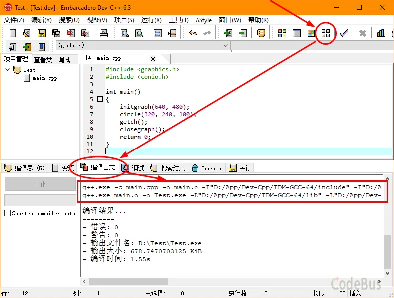 EasyX(基于C/C++的轻量级图形库)