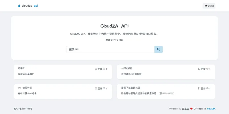 CloudZA(开源API接口管理系统源码)