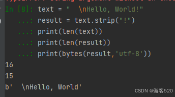 Python字符串去空格的五种方法详解与性能对比