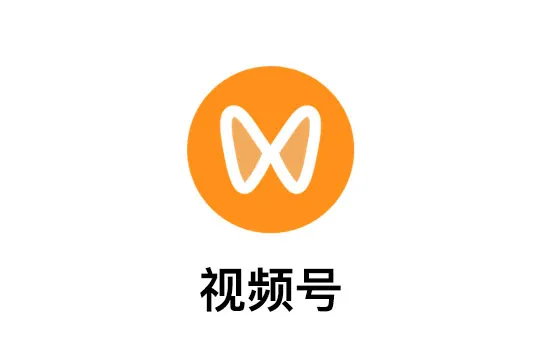 视频号.webp