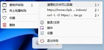 快贴.webp